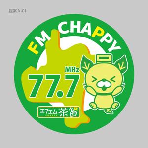 elimsenii design (house_1122)さんのラジオ局のステッカーデザインへの提案