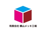 tora (tora_09)さんのメッキ工場のサイトのロゴ作成への提案