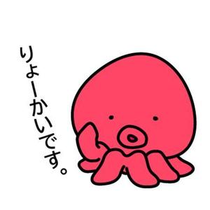 Magii (Magii)さんの「たこ」の、おとぼけかわいいキャラクターへの提案