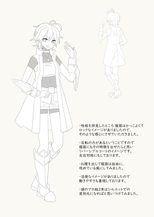 北河 (kitakawa_k)さんのファンタジーRPGで使用するキャラクターデザイン+立ち絵イラスト1点 その1/3への提案