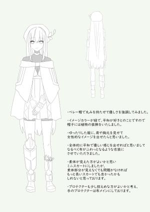 北河 (kitakawa_k)さんのファンタジーRPGで使用するキャラクターデザイン+立ち絵イラスト1点 その2/3への提案