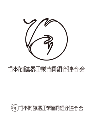 デザインスタジオ パノラマ 360o (panorama360o)さんの日本の陶磁器産業（メーカー）を代表するロゴへの提案