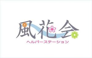 kikujiro (kiku211)さんの「風花会ヘルパーステーション」のロゴ作成への提案