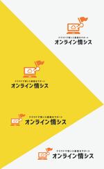 Elephant Design (Elephant_Label)さんの「情報システム業務のアウトソーシング」サービスロゴへの提案