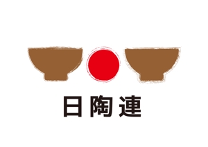 tora (tora_09)さんの日本の陶磁器産業（メーカー）を代表するロゴへの提案