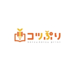 taiyaki (taiyakisan)さんの幼児向けプリントサイト「コツコツぷりんと」のロゴ（商標登録予定なし）への提案
