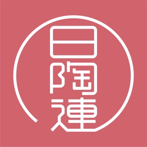 あまたろ (amataro_s)さんの日本の陶磁器産業（メーカー）を代表するロゴへの提案