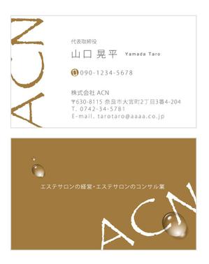 u-ko (u-ko-design)さんのエステサロン経営、エステサロンのコンサル業「株式会社ACN 」の名刺への提案