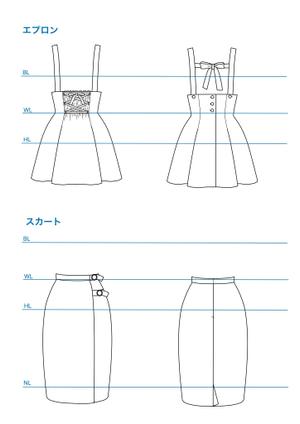 mint design (mint_LoveBird)さんのコンセプトカフェのコスチュームデザインへの提案