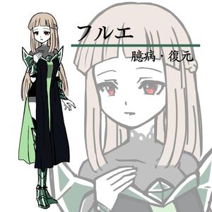 riobi (riobi)さんのファンタジーRPGで使用するキャラクターデザイン+立ち絵イラスト1点 その2/3への提案