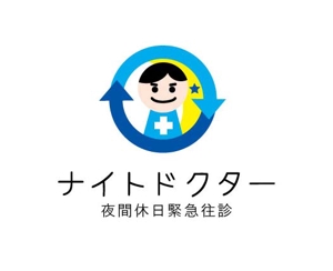 福田　千鶴子 (chii1618)さんのナイトドクターのロゴ作成への提案