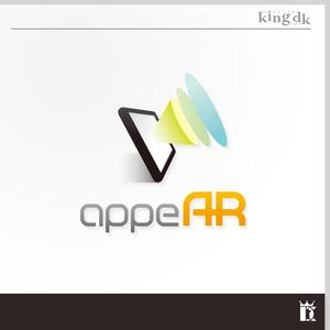 king_dk 【認定ランサー】 ()さんの「appeAR」のロゴ作成(商標登録なし）への提案