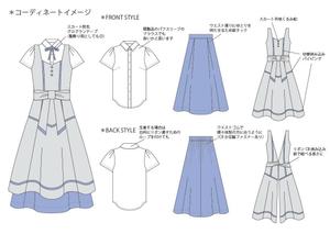 mau (mau_)さんのコンセプトカフェのコスチュームデザインへの提案