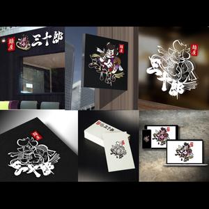 仙讚 由康  ()さんのラーメン屋「三十郎」　ロゴ（豚歌舞伎）への提案
