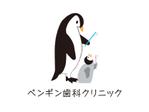 TH-DESIGN (hietommy)さんの「ペンギン歯科クリニック」のロゴ作成への提案