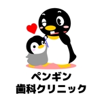 ヤンロン (yanron)さんの「ペンギン歯科クリニック」のロゴ作成への提案