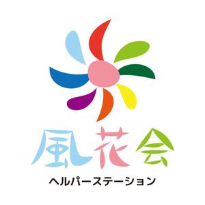 damahさんの「風花会ヘルパーステーション」のロゴ作成への提案