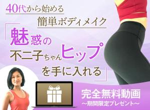 Gururi_no_koto (Gururi_no_koto)さんのランディングページのヘッダーデザインへの提案