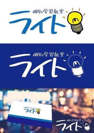 DSET企画 (dosuwork)さんの学習塾のロゴデザインへの提案