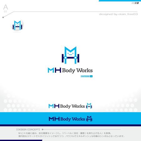 okam- (okam_free03)さんの身体・健康関連商品を開発する会社　ＭＨ BodyWorks  のロゴへの提案