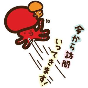 tsuntusn33 (tsuntusn33)さんの「たこ」の、おとぼけかわいいキャラクターへの提案