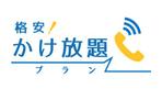 nana (nanapekota)さんの【急募】国内格安SIM 新商品ロゴへの提案