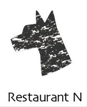 永作　岳 ()さんの新規オープン予定 ドッグラン併設レストラン「Restaurant N」の店舗ロゴの製作を御願いしますへの提案