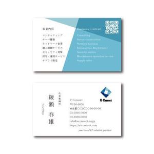 *staryoda (Euphoria)さんのロゴ変更に伴う名刺のデザイン。への提案
