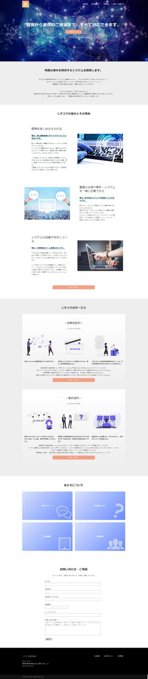 suisuiDesign (suisuiDesign)さんのIT企業のコーポレートサイトのTOPページデザイン（※ワイヤー有り※下層ページ別途依頼）への提案