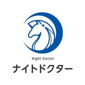 耶耶 (yuki_tk_s)さんのナイトドクターのロゴ作成への提案