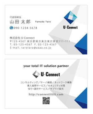u-ko (u-ko-design)さんのロゴ変更に伴う名刺のデザイン。への提案
