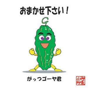 -kiiroiosakana-さんのレンタカー会社のキャラクターへの提案