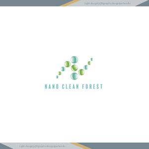 XL@グラフィック (ldz530607)さんの空間除菌・抗菌会社　「Nano Clean Forest」のサイトや名刺のロゴ作成への提案