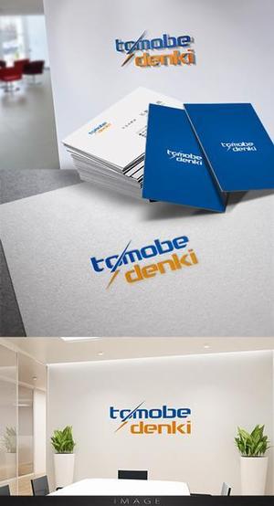 Cobalt Blue (Cobalt_B1ue)さんの建設機械やトラック、自動車の修理「友部電機工業所」の社名ロゴへの提案