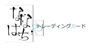 mariko8さんの新規開店トレーディングカードショップのロゴ作成への提案