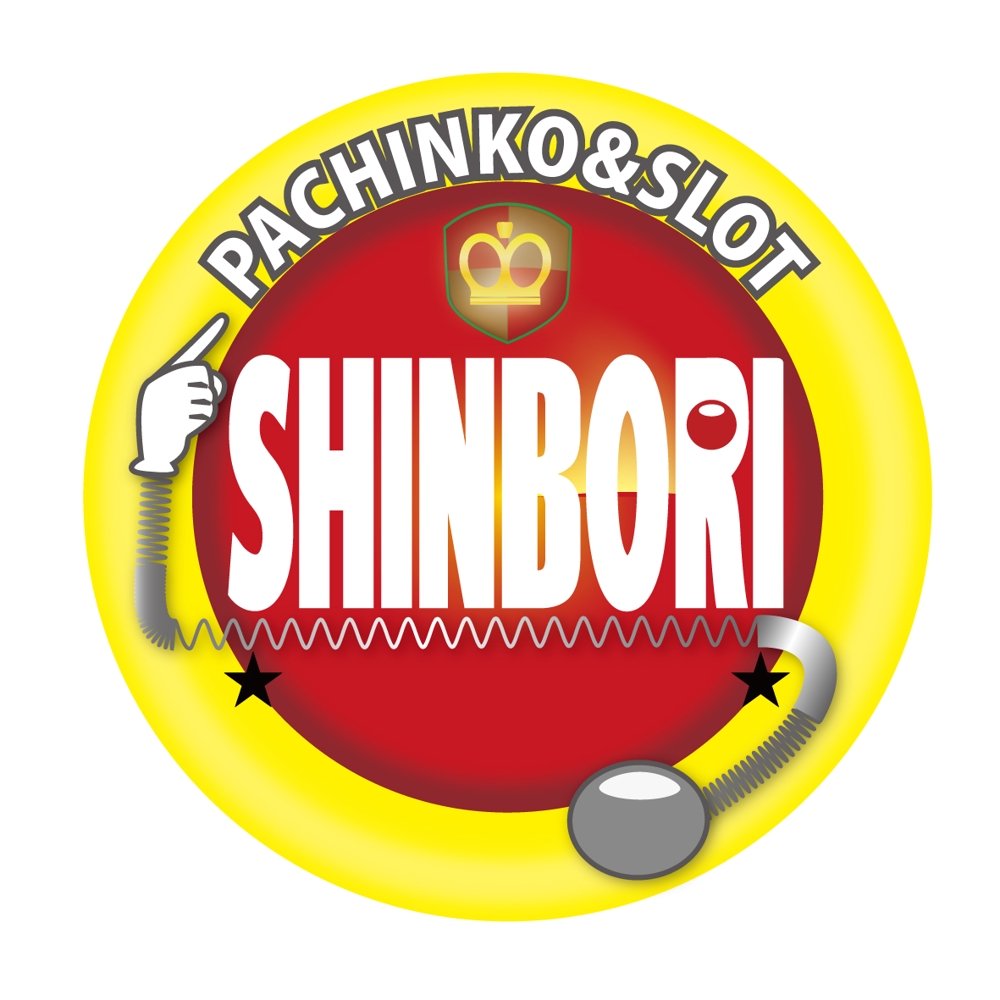 shinbori_s.jpg
