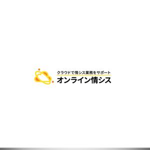 ELDORADO (syotagoto)さんの「情報システム業務のアウトソーシング」サービスロゴへの提案