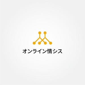 tanaka10 (tanaka10)さんの「情報システム業務のアウトソーシング」サービスロゴへの提案