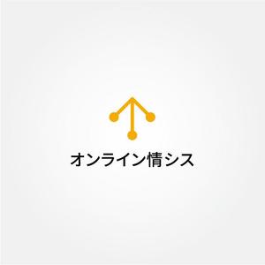 tanaka10 (tanaka10)さんの「情報システム業務のアウトソーシング」サービスロゴへの提案