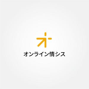 tanaka10 (tanaka10)さんの「情報システム業務のアウトソーシング」サービスロゴへの提案