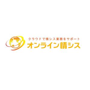 クロックワークデザイン (kuz627)さんの「情報システム業務のアウトソーシング」サービスロゴへの提案