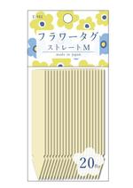 月野 (y_pudding)さんの園芸ネームプレートのヘッダー袋入のパッケージデザインへの提案