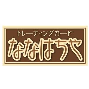 daisyDesign (daisybell)さんの新規開店トレーディングカードショップのロゴ作成への提案