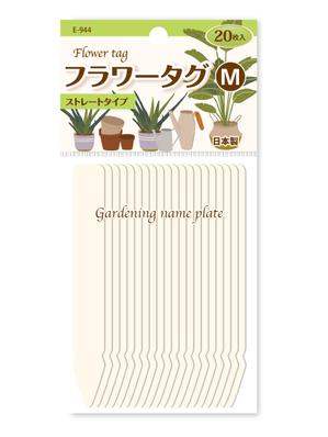 W_design. (wakapon1987)さんの園芸ネームプレートのヘッダー袋入のパッケージデザインへの提案