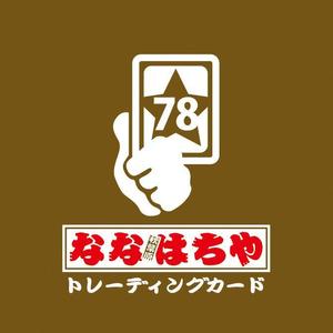 smoke-smoke (smoke-smoke)さんの新規開店トレーディングカードショップのロゴ作成への提案