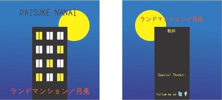 Nitta Tkrさんの事例 実績 提案 Cdジャケットの依頼です 参考音源あります はじめまして Nit クラウドソーシング ランサーズ