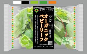 design_studio_be (design_studio_be)さんのオーガニックベビーリーフのパッケージデザインへの提案
