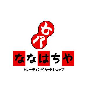 morino-kaze (higashi31057)さんの新規開店トレーディングカードショップのロゴ作成への提案