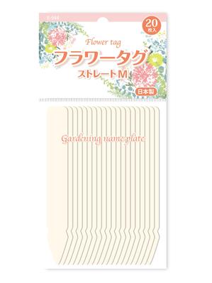 W_design. (wakapon1987)さんの園芸ネームプレートのヘッダー袋入のパッケージデザインへの提案