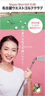 hanako (nishi1226)さんのゴルフ練習場パンフレットのデザインへの提案